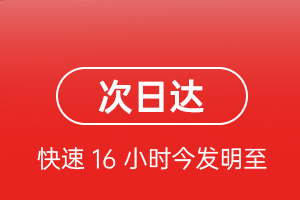 东阳横店机场空运航空货运 航空货运